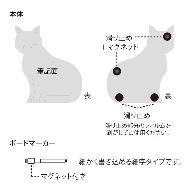 デザインフィル ホワイトボード(M) 木製 猫柄 35436006
