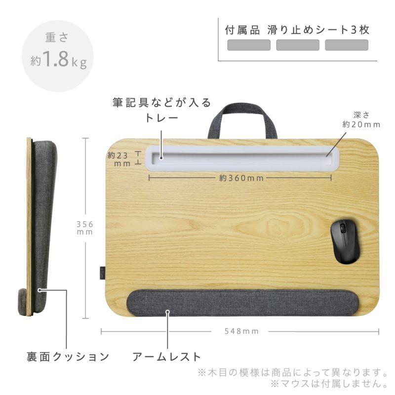 【テレビで話題】 膝上テーブル utlim ユートリム 広々ひざ上デスク 裏面クッション&アームレストつき グレー ノートパソコン