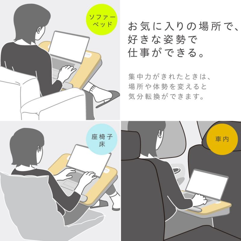 【テレビで話題】 膝上テーブル utlim ユートリム 広々ひざ上デスク 裏面クッション&アームレストつき グレー ノートパソコン