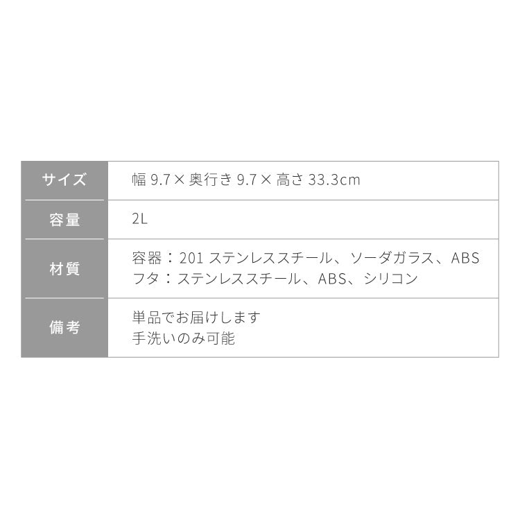 ダルトン 角型 保存容器 Lサイズ 2L スタッキングOK ワンタッチロック キューブジャー ウィズ プレス リッド ステンレス ガラス 保存容器 キャニスター おしゃれ(代引不可)