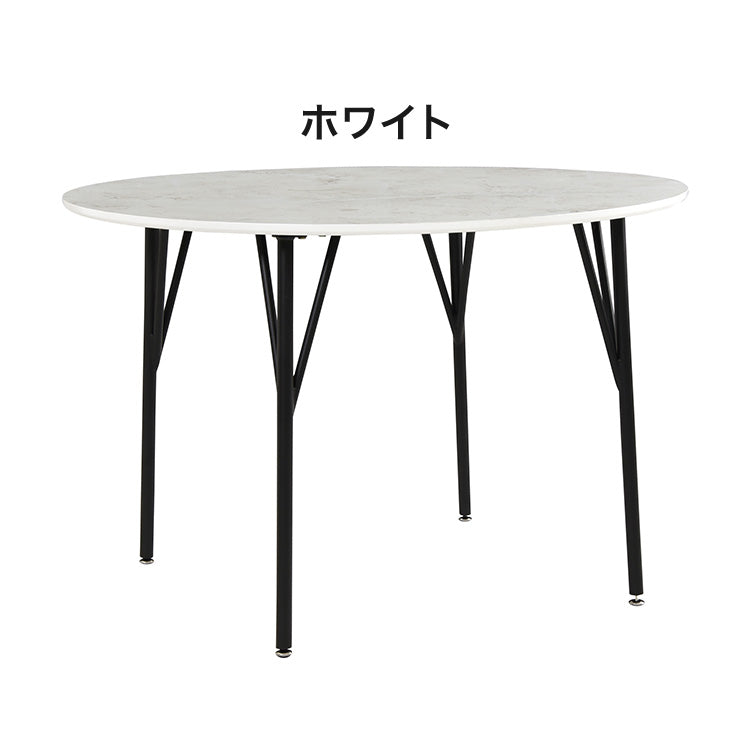 ダイニングテーブル 幅105cm テーブル 4人 丸形 円形 スチール 4人掛け用 机 リビング おしゃれ 北欧 アンティーク ヴィンテージPCデスク リモート リモートワーク モダン(代引不可)