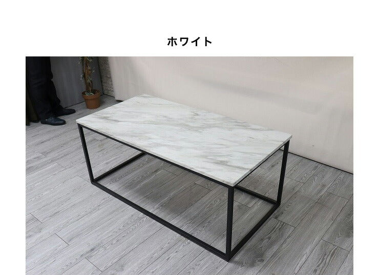 大理石調テーブル 120×60cm 応接室用テーブル ローテーブル センターテーブル 大理石調 リビングテーブル おしゃれ(代引不可)