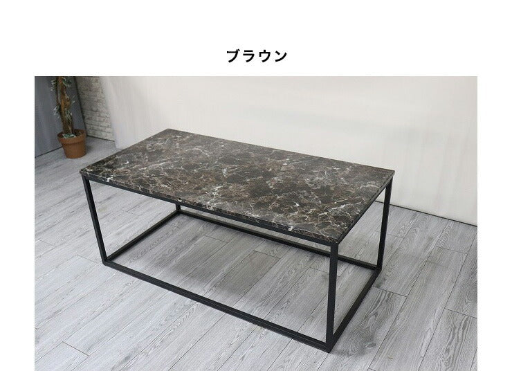 大理石調テーブル 120×60cm 応接室用テーブル ローテーブル センターテーブル 大理石調 リビングテーブル おしゃれ(代引不可)