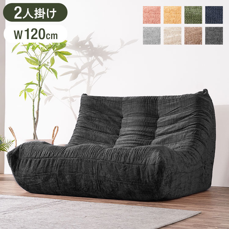 二人掛け 圧縮ソファ 2P 幅120cm ソファ ローソファー おしゃれ 北欧 