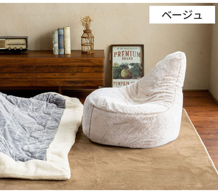 ビーズクッション 背もたれ 三角 ラビットファー ミッシー 60R×60cm 水洗い可能 ドライクリーニング可能 おしゃれ 無地 韓国風 ソファ ビーズ コンパクト プレゼント 保温 保湿(代引不可)