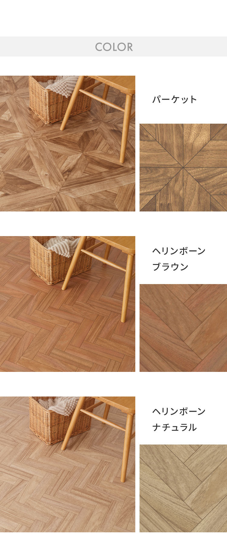 クッションフロア 4.5畳 273cm×261cm DIY フリーカットシート 日本製 簡単DIY リメイク 撥水 拭ける 滑り止めシール付き おしゃれ 北欧 ダイニング 玄関 防菌 傷防止 西海岸 国産 模様替え 修繕(代引不可)