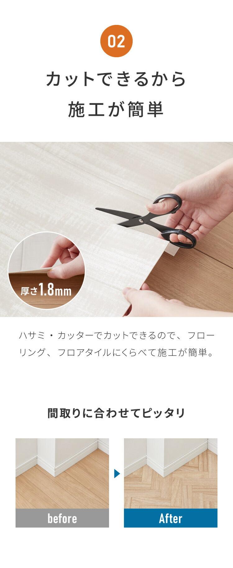 クッションフロア 4.5畳 273cm×261cm DIY フリーカットシート 日本製 簡単DIY リメイク 撥水 拭ける 滑り止めシール付き おしゃれ 北欧 ダイニング 玄関 防菌 傷防止 西海岸 国産 模様替え 修繕(代引不可)