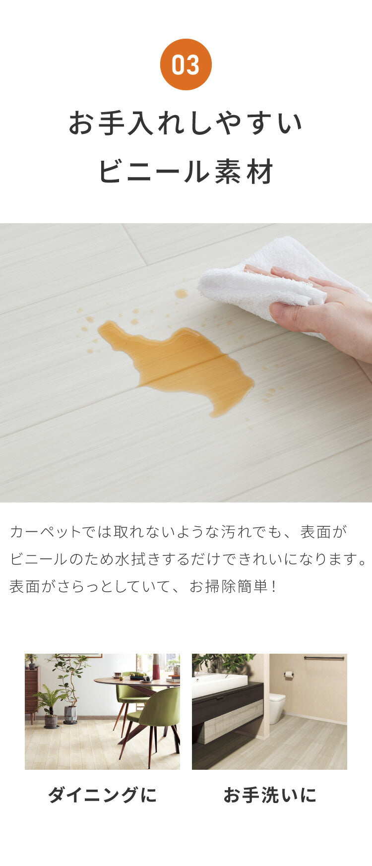 クッションフロア 4.5畳 273cm×261cm DIY フリーカットシート 日本製 簡単DIY リメイク 撥水 拭ける 滑り止めシール付き おしゃれ 北欧 ダイニング 玄関 防菌 傷防止 西海岸 国産 模様替え 修繕(代引不可)