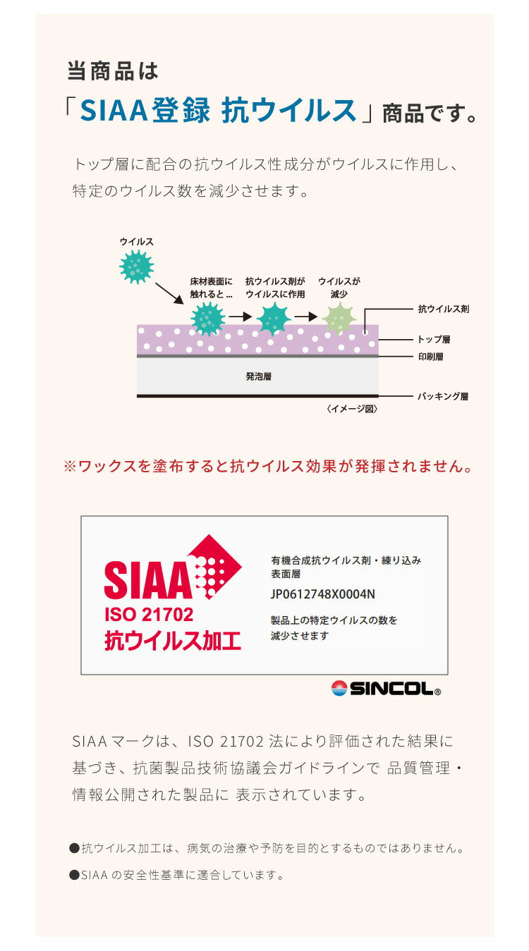 クッションフロア 4.5畳 273cm×261cm DIY フリーカットシート 日本製 簡単DIY リメイク 撥水 拭ける 滑り止めシール付き おしゃれ 北欧 ダイニング 玄関 防菌 傷防止 西海岸 国産 模様替え 修繕(代引不可)