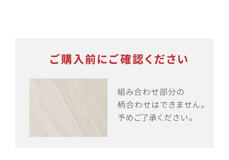 クッションフロア 4.5畳 273cm×261cm DIY フリーカットシート 日本製 簡単DIY リメイク 撥水 拭ける 滑り止めシール付き おしゃれ 北欧 ダイニング 玄関 防菌 傷防止 西海岸 国産 模様替え 修繕(代引不可)