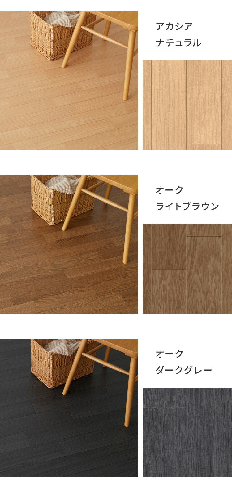 クッションフロア 4.5畳 273cm×261cm DIY フリーカットシート 日本製 簡単DIY リメイク 撥水 拭ける 滑り止めシール付き おしゃれ 北欧 ダイニング 玄関 防菌 傷防止 西海岸 国産 模様替え 修繕(代引不可)