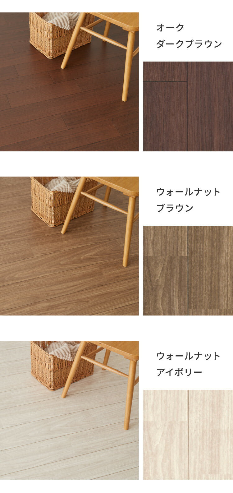 クッションフロア 4.5畳 273cm×261cm DIY フリーカットシート 日本製 簡単DIY リメイク 撥水 拭ける 滑り止めシール付き おしゃれ 北欧 ダイニング 玄関 防菌 傷防止 西海岸 国産 模様替え 修繕(代引不可)