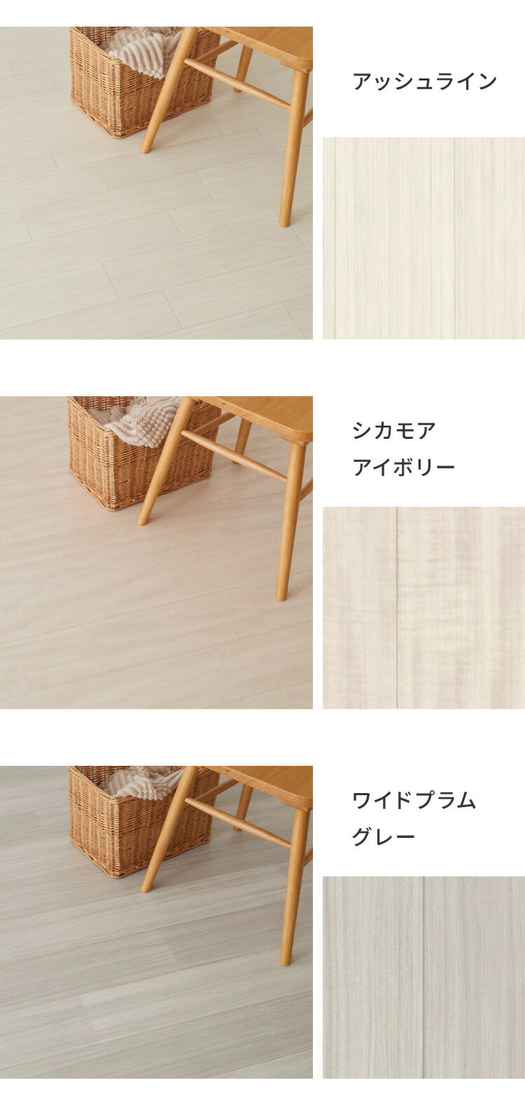 クッションフロア 4.5畳 273cm×261cm DIY フリーカットシート 日本製 簡単DIY リメイク 撥水 拭ける 滑り止めシール付き おしゃれ 北欧 ダイニング 玄関 防菌 傷防止 西海岸 国産 模様替え 修繕(代引不可)