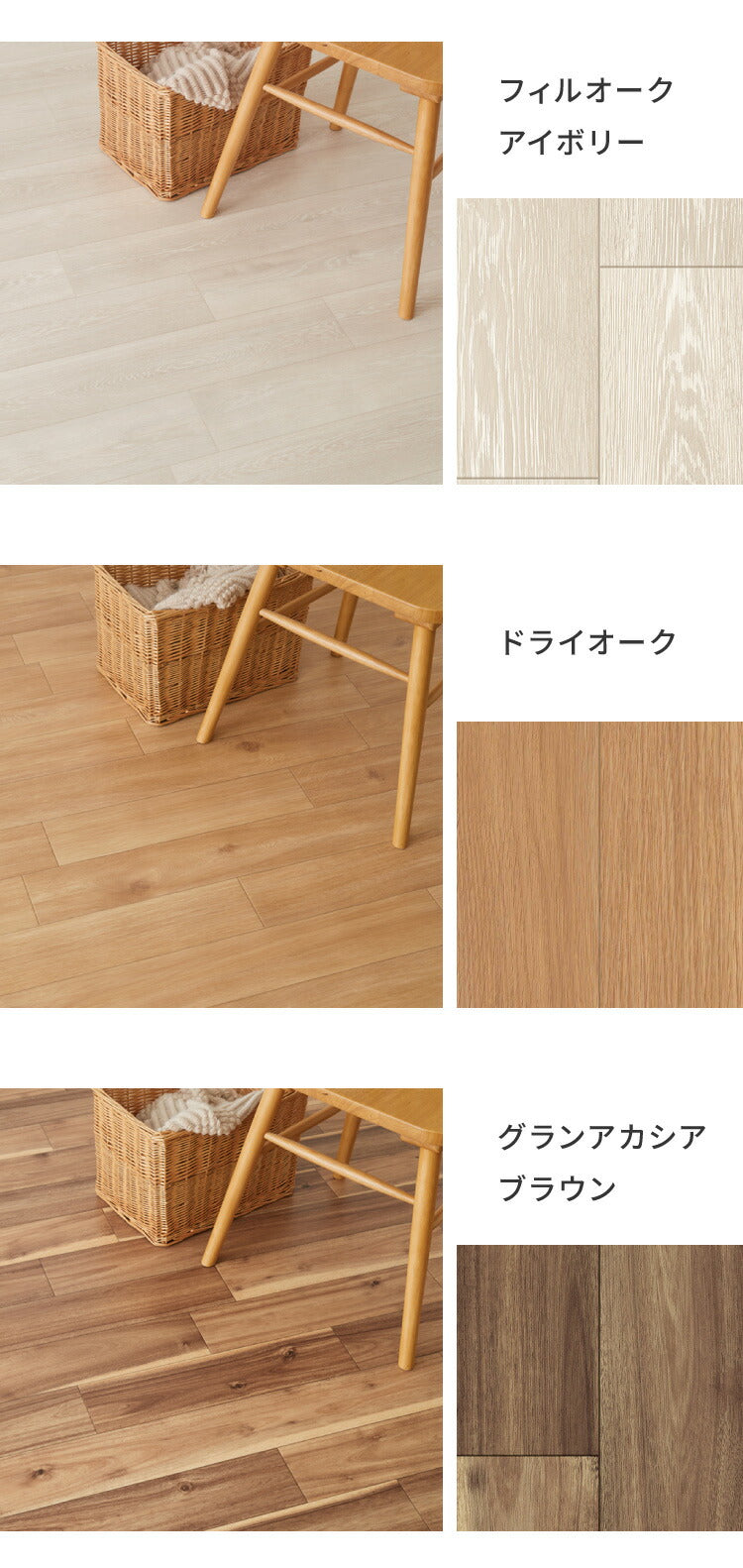 クッションフロア 4.5畳 273cm×261cm DIY フリーカットシート 日本製 簡単DIY リメイク 撥水 拭ける 滑り止めシール付き おしゃれ 北欧 ダイニング 玄関 防菌 傷防止 西海岸 国産 模様替え 修繕(代引不可)