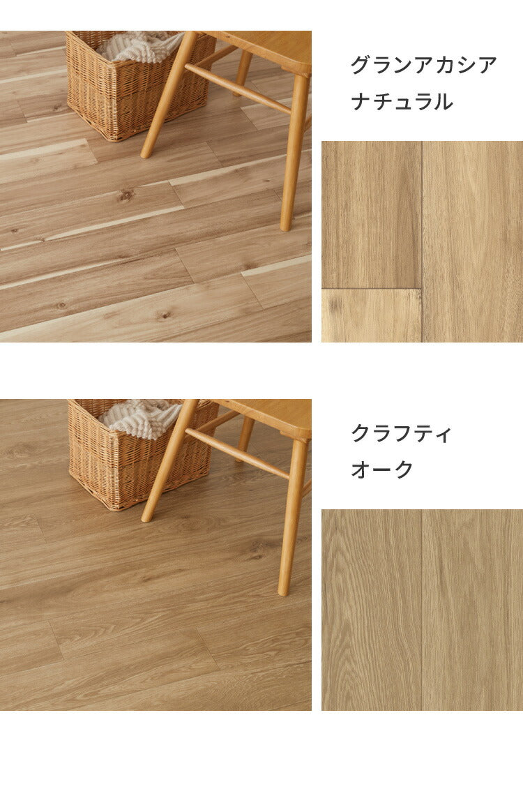 クッションフロア 4.5畳 273cm×261cm DIY フリーカットシート 日本製 簡単DIY リメイク 撥水 拭ける 滑り止めシール付き おしゃれ 北欧 ダイニング 玄関 防菌 傷防止 西海岸 国産 模様替え 修繕(代引不可)