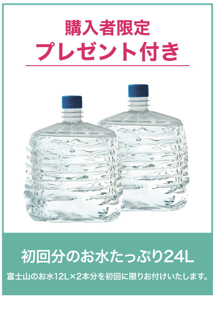 amadana×CLYTIA ウォーターサーバー 本体 +水24L アマダナ グランデサーバー スタンド クリティア お水24L(12L×2本)のおまけ付き! プレミアムウォーター おしゃれ かわいい インテリア(代引不可)