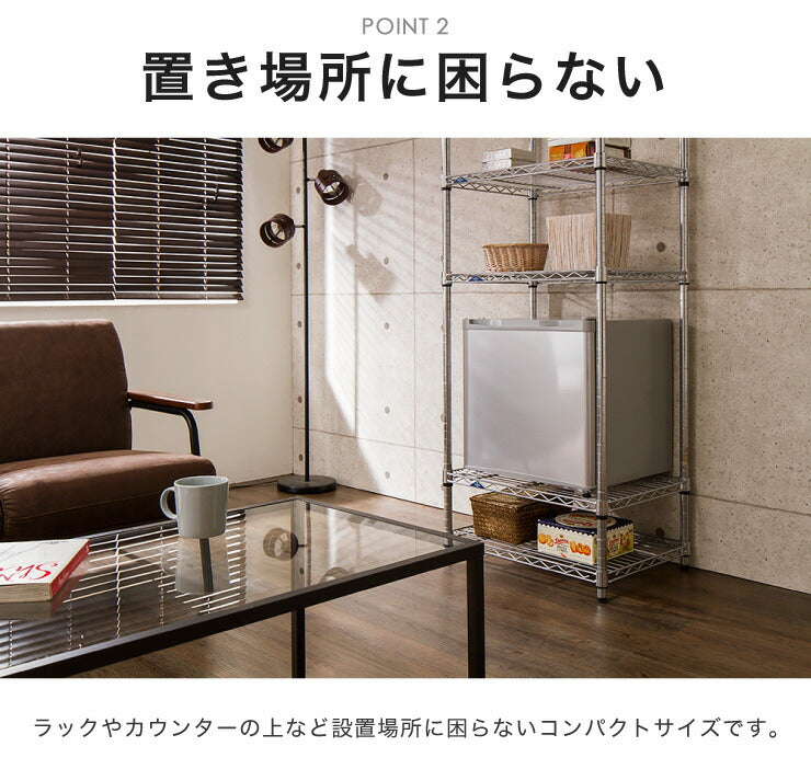 simplus 冷凍庫 1ドア冷凍庫 31L 1ドア 直冷式 小型 コンパクト スリム 右開き 左開き 両開き 冷凍 耐熱 一人暮らし 新生活 ミニ冷凍庫 小型冷凍庫 フリーザー