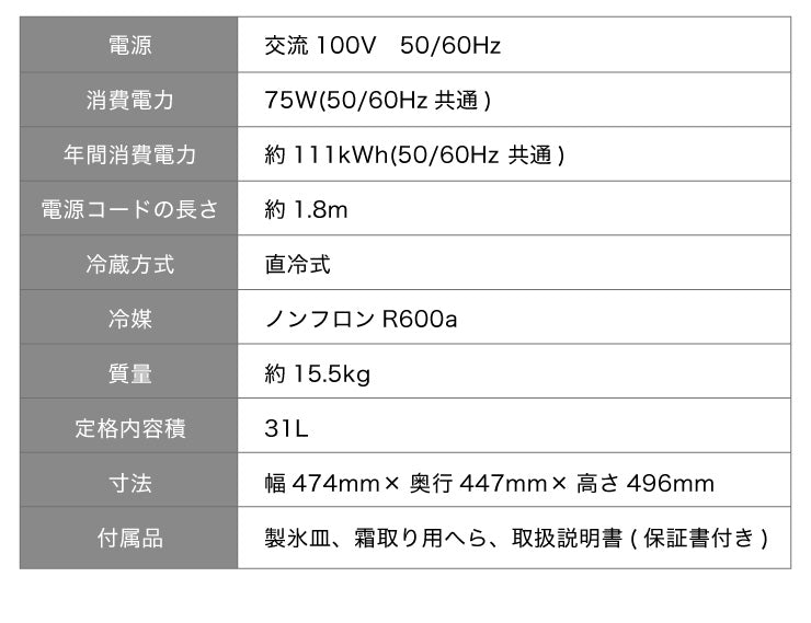 simplus 冷凍庫 1ドア冷凍庫 31L 1ドア 直冷式 小型 コンパクト スリム 右開き 左開き 両開き 冷凍 耐熱 一人暮らし 新生活 ミニ冷凍庫 小型冷凍庫 フリーザー