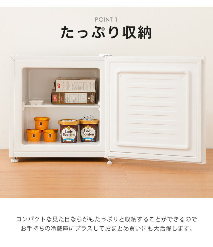 simplus 冷凍庫 1ドア冷凍庫 31L 1ドア 直冷式 小型 コンパクト スリム 右開き 左開き 両開き 冷凍 耐熱 一人暮らし 新生活 ミニ冷凍庫 小型冷凍庫 フリーザー