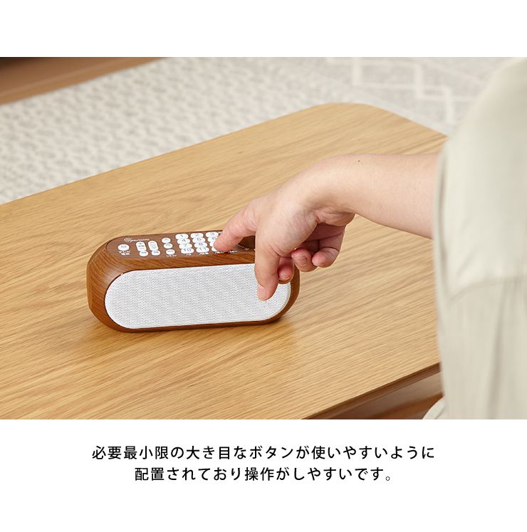 【プレゼント ギフト】お手元スピーカー スピーカー テレビ用 ワイヤレススピーカー 充電式 リモコン一体型 シンプル 補聴 耳元 テレビスピーカー お手元テレビスピーカー simplus シンプラス SP-LD200 一人暮らし 新生活