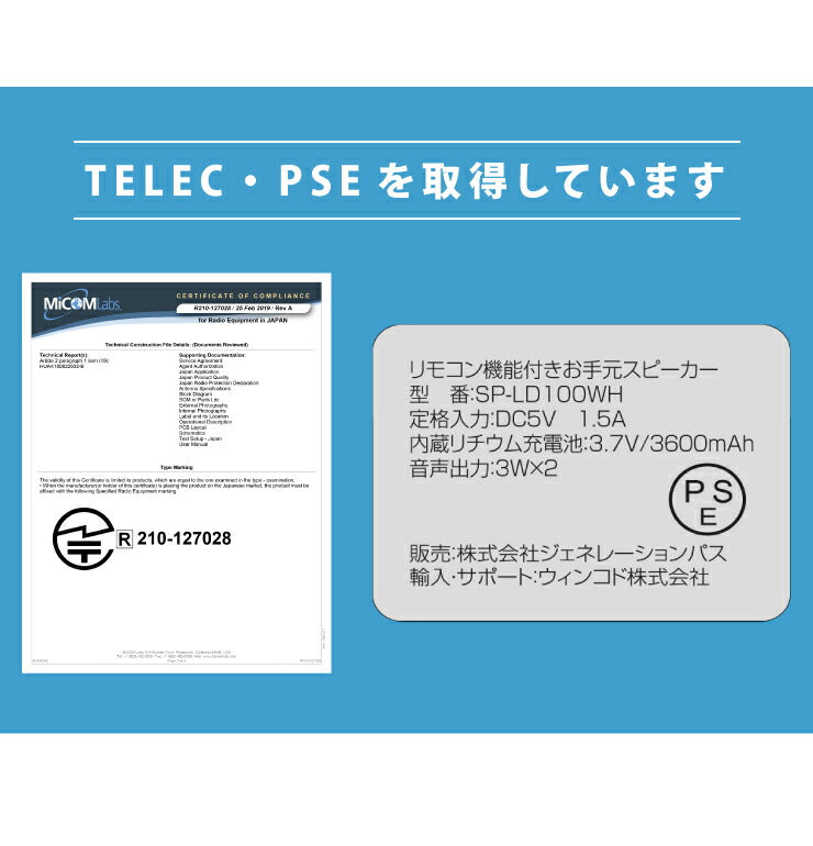 【プレゼント ギフト】お手元スピーカー スピーカー テレビ用 ワイヤレススピーカー 充電式 リモコン一体型 シンプル 補聴 耳元 テレビスピーカー お手元テレビスピーカー simplus シンプラス SP-LD200 一人暮らし 新生活