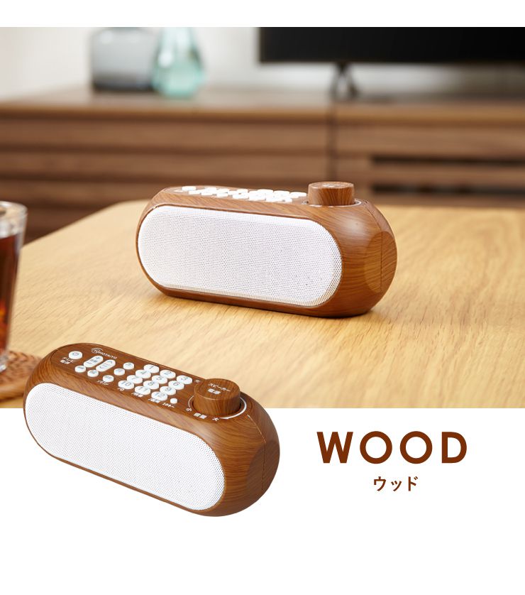 【プレゼント ギフト】お手元スピーカー スピーカー テレビ用 ワイヤレススピーカー 充電式 リモコン一体型 シンプル 補聴 耳元 テレビスピーカー お手元テレビスピーカー simplus シンプラス SP-LD200 一人暮らし 新生活
