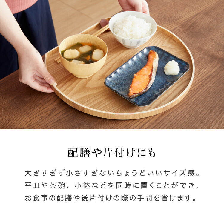 滑り止め加工 半月盆 36cm お盆 トレー ノンスリップ 滑らない 天然木 半月膳 ナチュラル 食卓 ランチ カフェ 可愛い かわいい すべらない 滑り止め加工 すべり止め加工(代引不可)