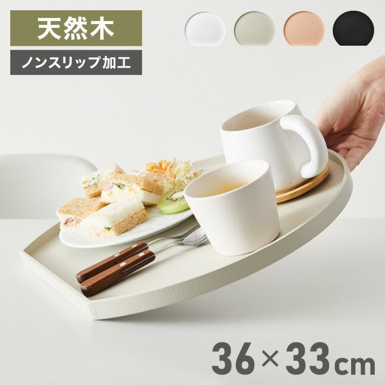 滑り止め加工 天然木のカラー半月盆 36cm お盆 半月盆 半月膳 トレー ノンスリップ 滑らない 天然木 食卓 プレイスマット ランチョンマット ランチ すべらない 滑り止め加工 すべり止め加工(代引不可)