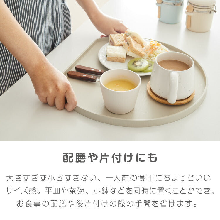 滑り止め加工 天然木のカラー半月盆 36cm お盆 半月盆 半月膳 トレー ノンスリップ 滑らない 天然木 食卓 プレイスマット ランチョンマット ランチ すべらない 滑り止め加工 すべり止め加工(代引不可)