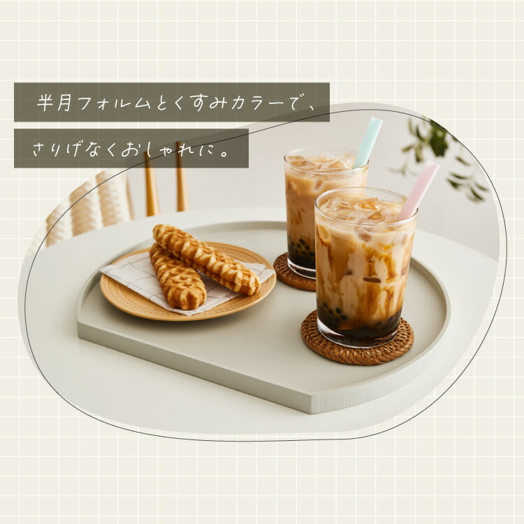 天然木のカラー半月盆 36cm お盆 半月盆 半月膳 トレー 天然木 食卓 プレイスマット ランチョンマット ランチ 和食 洋食 和室 洋室 洋風 和風 正月 来客用 おもてなし シンプル(代引不可)