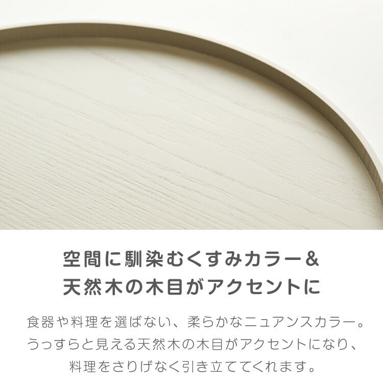 天然木のカラー半月盆 36cm お盆 半月盆 半月膳 トレー 天然木 食卓 プレイスマット ランチョンマット ランチ 和食 洋食 和室 洋室 洋風 和風 正月 来客用 おもてなし シンプル(代引不可)