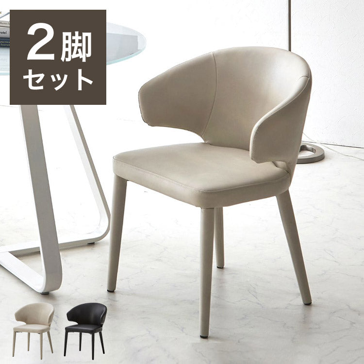 ダイニングチェア 2脚セット チェア おしゃれ シェルチェア ブラック ライトグレー PU カジュアル 椅子 イス いす リビング デスクチェア 食卓(代引不可)