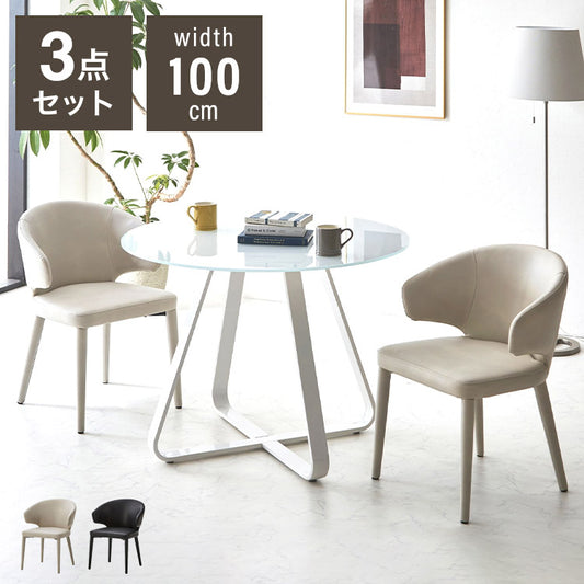 ダイニングセット ダイニング3点セット ダイニングテーブルセット 2人掛け 幅100 ホワイト ライトグレー ガラステーブル ダイニング 食卓テーブル おしゃれ ダイニングチェア チェア PU(代引不可)