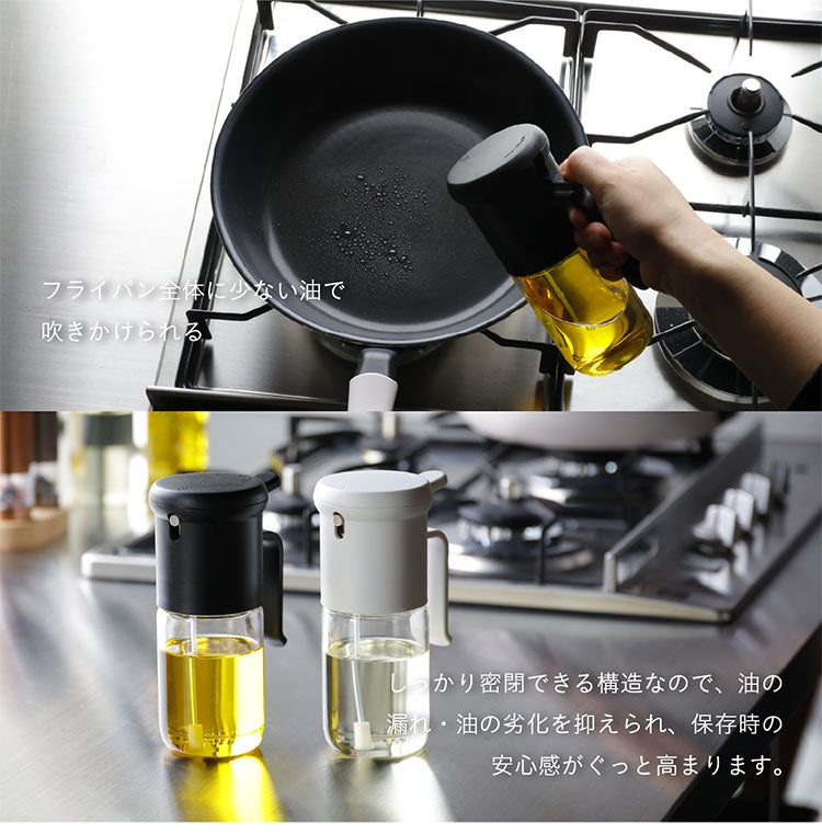 大容量 詰まり防止 Atomico 耐熱オイルスプレー 290ml シービージャパン 密閉加工 油ポット 霧吹き スプレーボトル 料理用 油さし オイル差し キッチン用品 実容量250ml 耐熱性 耐衝撃性(代引不可)
