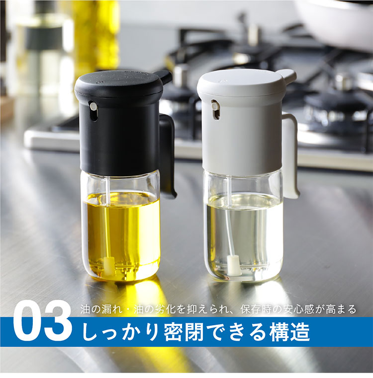 大容量 詰まり防止 Atomico 耐熱オイルスプレー 290ml シービージャパン 密閉加工 油ポット 霧吹き スプレーボトル 料理用 油さし オイル差し キッチン用品 実容量250ml 耐熱性 耐衝撃性(代引不可)