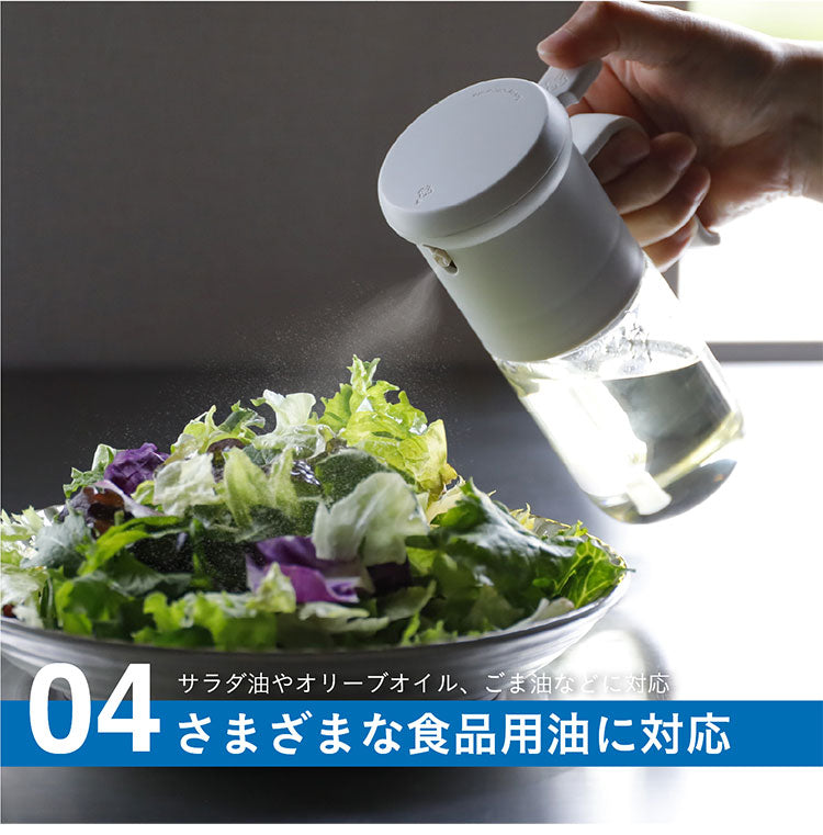 大容量 詰まり防止 Atomico 耐熱オイルスプレー 290ml シービージャパン 密閉加工 油ポット 霧吹き スプレーボトル 料理用 油さし オイル差し キッチン用品 実容量250ml 耐熱性 耐衝撃性(代引不可)