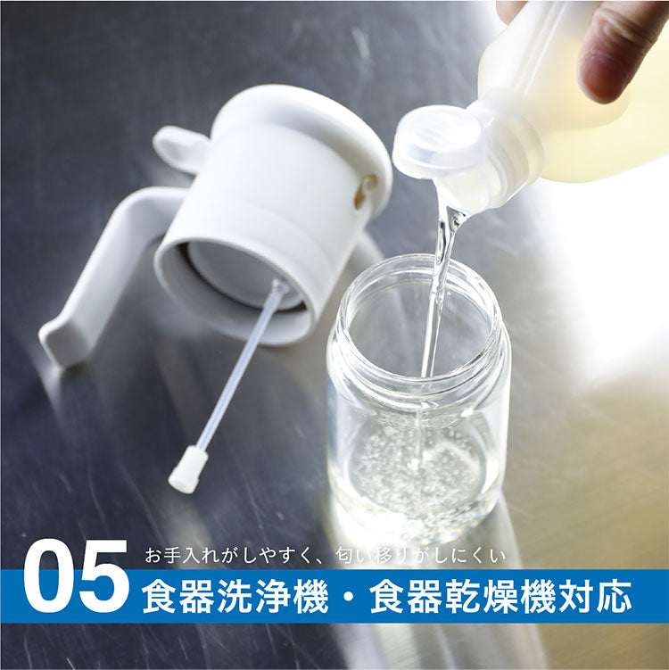 大容量 詰まり防止 Atomico 耐熱オイルスプレー 290ml シービージャパン 密閉加工 油ポット 霧吹き スプレーボトル 料理用 油さし オイル差し キッチン用品 実容量250ml 耐熱性 耐衝撃性(代引不可)