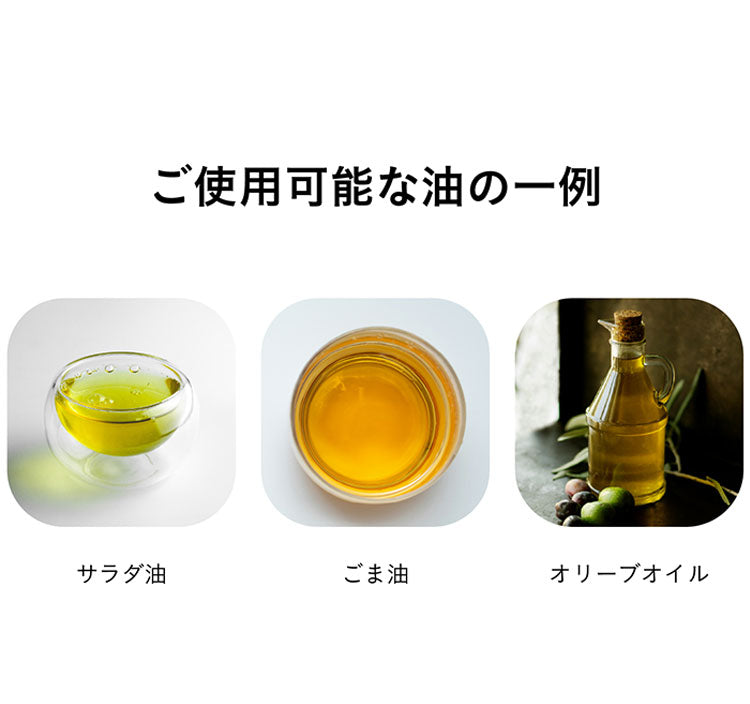 大容量 詰まり防止 Atomico 耐熱オイルスプレー 290ml シービージャパン 密閉加工 油ポット 霧吹き スプレーボトル 料理用 油さし オイル差し キッチン用品 実容量250ml 耐熱性 耐衝撃性(代引不可)