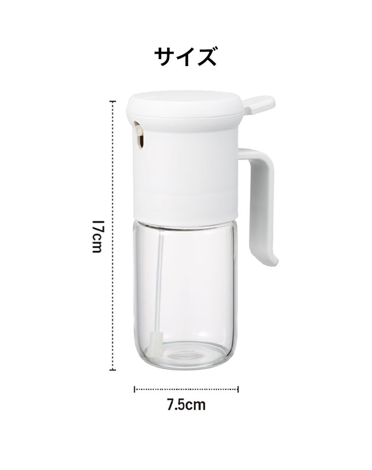 大容量 詰まり防止 Atomico 耐熱オイルスプレー 290ml シービージャパン 密閉加工 油ポット 霧吹き スプレーボトル 料理用 油さし オイル差し キッチン用品 実容量250ml 耐熱性 耐衝撃性(代引不可)