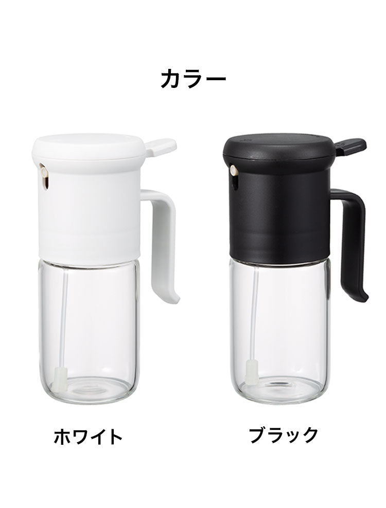 大容量 詰まり防止 Atomico 耐熱オイルスプレー 290ml シービージャパン 密閉加工 油ポット 霧吹き スプレーボトル 料理用 油さし オイル差し キッチン用品 実容量250ml 耐熱性 耐衝撃性(代引不可)