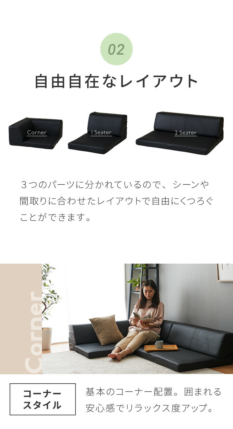 ソファ ローソファ カウチソファ 3人掛け レザー調 ファブリック 北欧 おしゃれ リクライニング PVC 合皮皮革 L字 I字 ソファ 4人掛け 2人掛け こたつ使用可 ソファー ローソファー フロアソファ コーナーソファ 新生活(代引不可)