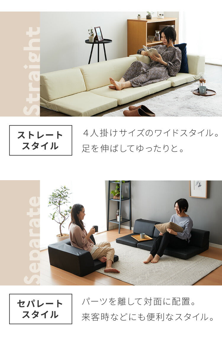 ソファ ローソファ カウチソファ 3人掛け レザー調 ファブリック 北欧 おしゃれ リクライニング PVC 合皮皮革 L字 I字 ソファ 4人掛け 2人掛け こたつ使用可 ソファー ローソファー フロアソファ コーナーソファ 新生活(代引不可)