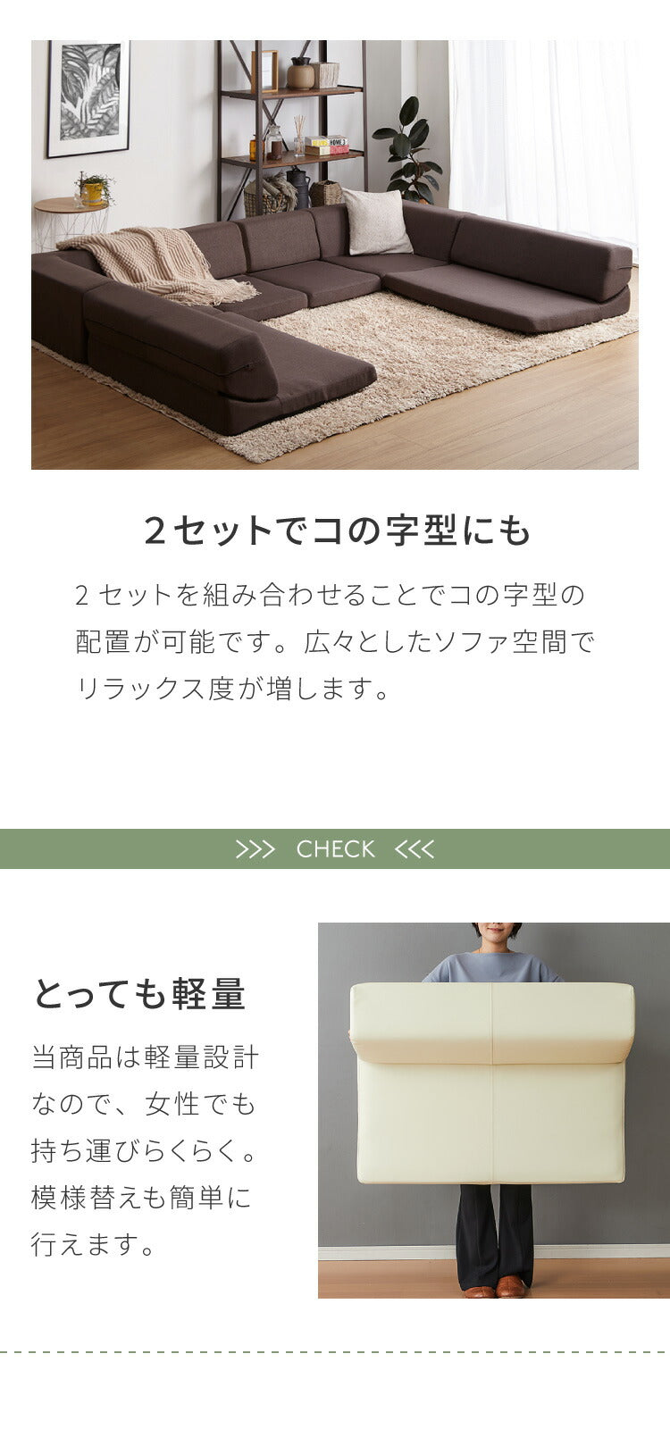 ソファ ローソファ カウチソファ 3人掛け レザー調 ファブリック 北欧 おしゃれ リクライニング PVC 合皮皮革 L字 I字 ソファ 4人掛け 2人掛け こたつ使用可 ソファー ローソファー フロアソファ コーナーソファ 新生活(代引不可)