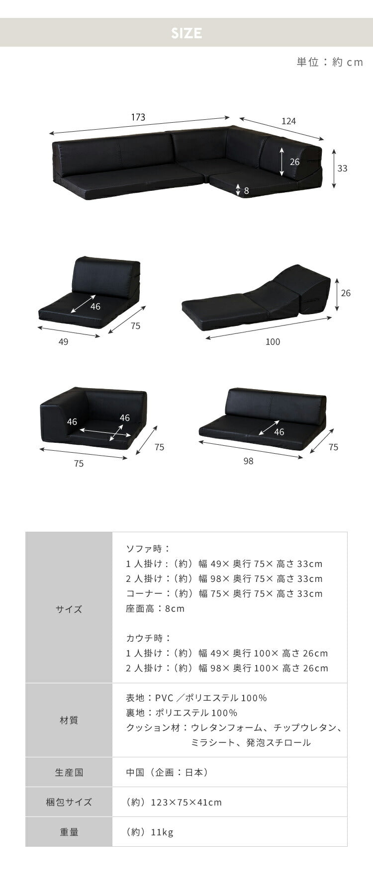 ソファ ローソファ カウチソファ 3人掛け レザー調 ファブリック 北欧 おしゃれ リクライニング PVC 合皮皮革 L字 I字 ソファ 4人掛け 2人掛け こたつ使用可 ソファー ローソファー フロアソファ コーナーソファ 新生活(代引不可)