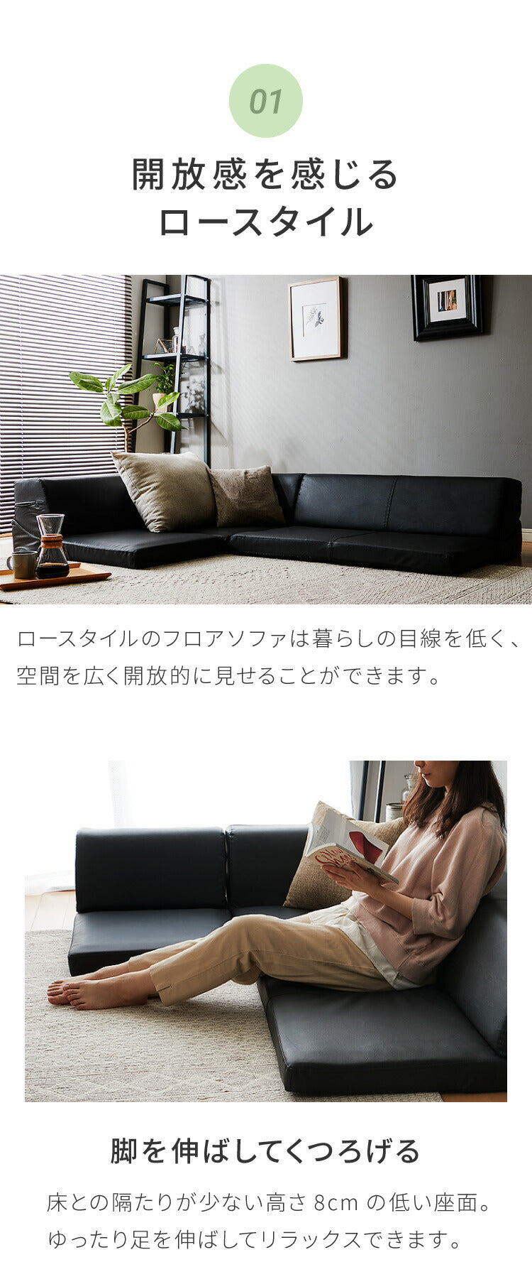 ソファ ローソファ カウチソファ 3人掛け レザー調 ファブリック 北欧 おしゃれ リクライニング PVC 合皮皮革 L字 I字 ソファ 4人掛け 2人掛け こたつ使用可 ソファー ローソファー フロアソファ コーナーソファ 新生活(代引不可)