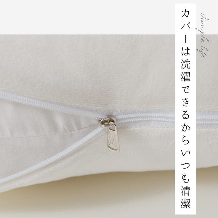 抱き枕 U字 70×140cm 洗える 首こり 肩こり 腰痛対策 いびき防止 横向き 仰向け うつ伏せ 横向き寝 うつぶせ寝 ロング クッション 授乳 妊婦 安眠 マタニティ 枕 出産祝い(代引不可)