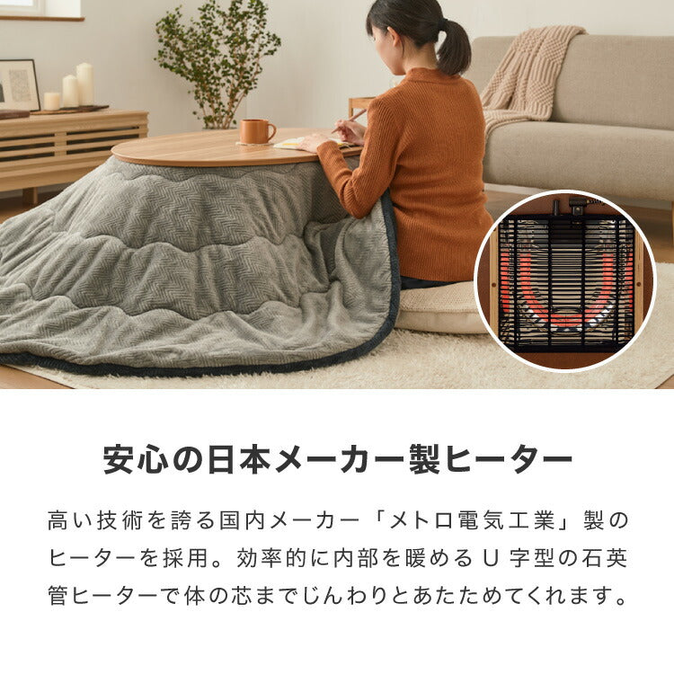 こたつ こたつ布団セット 楕円形 105×70cm 木目調 天然木脚 ラバーウッド リビング 一人暮らし 炬燵 炬燵セット おしゃれ 北欧 かわいい 新生活 節電 家具 インテリア 家具調こたつ(代引不可)