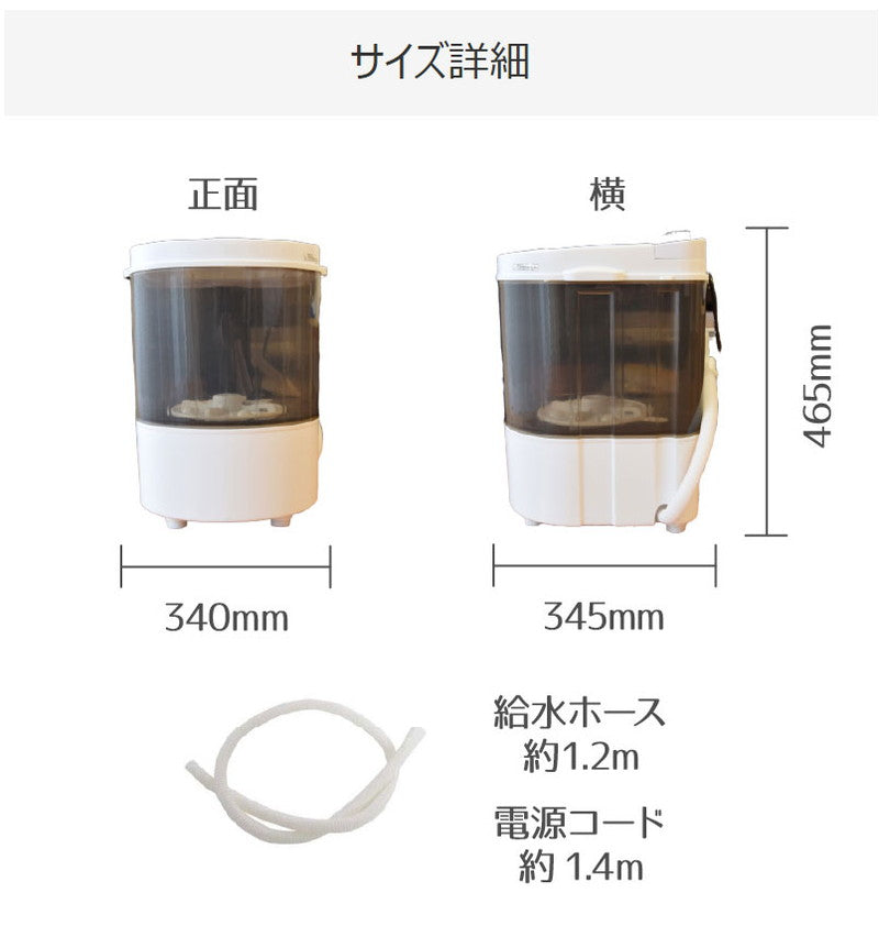 サンコー 靴専用ミニ洗濯機 靴洗いま専科2 TKSHOEWS