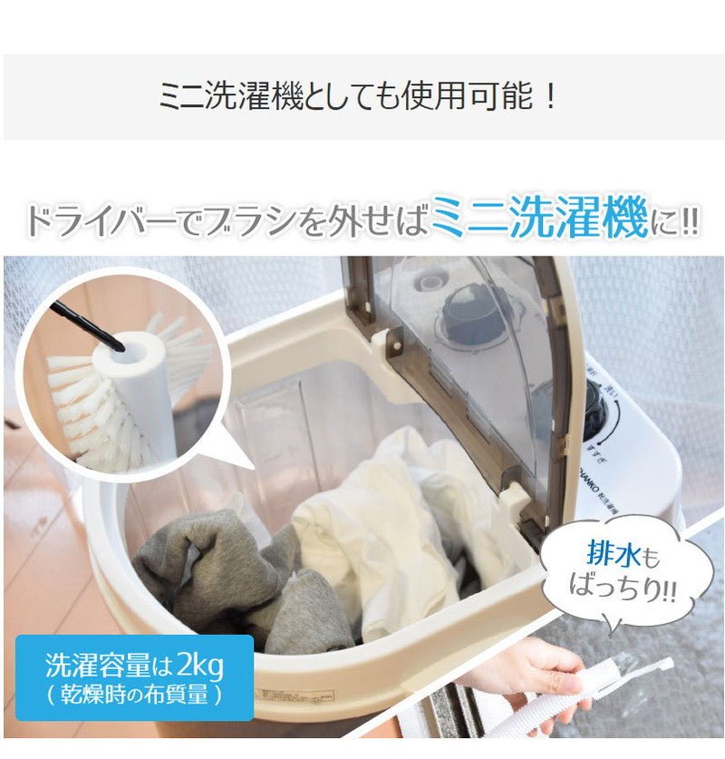 サンコー 靴専用ミニ洗濯機 靴洗いま専科2 TKSHOEWS