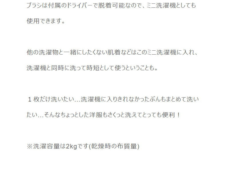 サンコー 靴専用ミニ洗濯機 靴洗いま専科2 TKSHOEWS